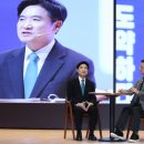 민주주의와 헌법 이미지