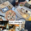김밥천국구좌세화점 | [세화해변 카페] 카이막 맛집 달치즈 구좌세화점 메뉴 후기 & 주차 팁