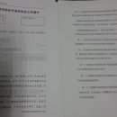 행정사 석대일 사무소 이미지