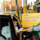 두꺼비주유소 이미지