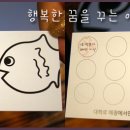 해피토스트 이미지