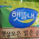 남보은농업협동조합수한지점