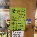 착한낙지군산점 이미지