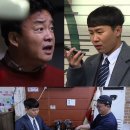 '가로채널' 양세형, 포방터시장 홍탁집 기습 방문 '맛장 암행어사' 이미지