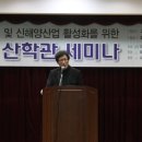 국립목포해양대학교 해양산업대학원 네이버블로그