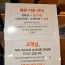 쿠우쿠우 파주운정점 이미지