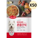 (주)바우와우코리아 이미지