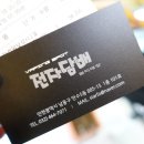 만수5동-15 이미지