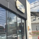 상방1길 | 울산 북구 연암동 태국음식 맛집 스리라차 내돈내산 방문 후기