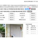 미금로22번길 이미지