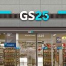 GS25전북혁신스쿨점 | 250227 GS25 전북혁신스쿨점