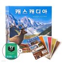 가족 보드게임 이미지