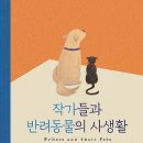 바스켓의사생활 이미지