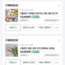 웜어스 | 삼송 만삭 촬영 프레임어스 후기 / 만삭 촬영 / 온라인 꽃다발 주문 후기 / 삼송 셀프 사진관 / 리틀...