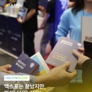 네오경영컨설팅 | [2026 HRD KOREA] 엑스포는 끝났지만 파트너십은 시작! 네오아이즈가 그리는 HRD의 새로운 미래