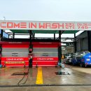 판문주유소 이미지