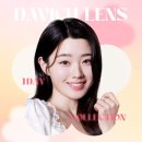 다비치안경논산오거리점 이미지