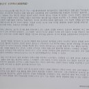봉산문화회관 티스토리