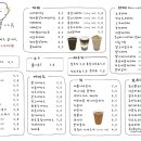 가유카페 이미지