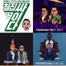 싸이노래연습장 이미지