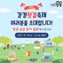 중앙젓갈 이미지