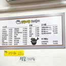 박여사네 짱뚱어랑 보리굴비 | 신금호 집밥이 생각날 때 먹는 가성비 좋고 정갈한 박여사네짱뚱어랑보리굴비
