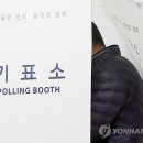 인천광역시 강화군 선원면주민자치센터 이미지