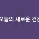 새건병원 이미지