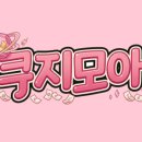 커뮤니티센터(3F) | [구매 가이드] 한국에서 이치방쿠지 뽑는 법 — 제일복권 매장 총정리! (1편)