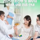 의료법인 예당의료재단 이미지