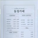 돌청보호작업장돌청카페
