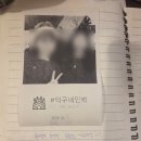 사라길 152민박 | 🇪🇸 여자 혼자 스페인 자유여행 도시별(바셀,마드리드, 세비야, 그라나다) 숙소 6곳 후기