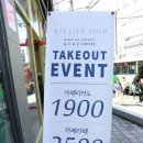 아틀리에빈대가대점 | [경산 / 하양] 하양 신상 카페 "아뜰리에빈 대가대점" 다녀온 후기