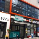 큰집식당 네이버블로그