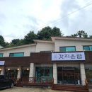 갓지은밥 이미지