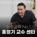 강남태평양약국 | 강남구역삼동PT 더리셋 헬스케어 언주역점 헬스 PT 추천 PT 강사 추천 트레이너 추천 PT 선생님 개인...