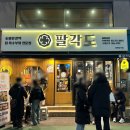 경원대로1403번길 이미지