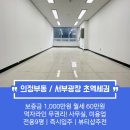 럭스타워공인중개사사무소 네이버블로그