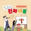 주치한의원 이미지