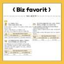 탄탄대로주유소 이미지