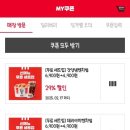 KFC대구시지1 이미지