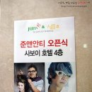 으뜸헤어나라
