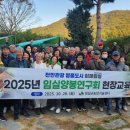 임실농장 이미지