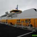 오렌지호