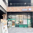 찹찹샌드위치 - 1445 | 창원 중동 샌드위치 맛집 샐럽찹찹 그릭요거트 포케 단체주문