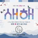 김태균클리닉 이미지