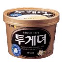투게더컴퍼니