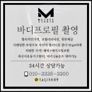 바디온 스튜디오 이미지