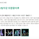 마루 이미지