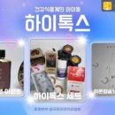 윤토탈뷰티 네이버블로그
